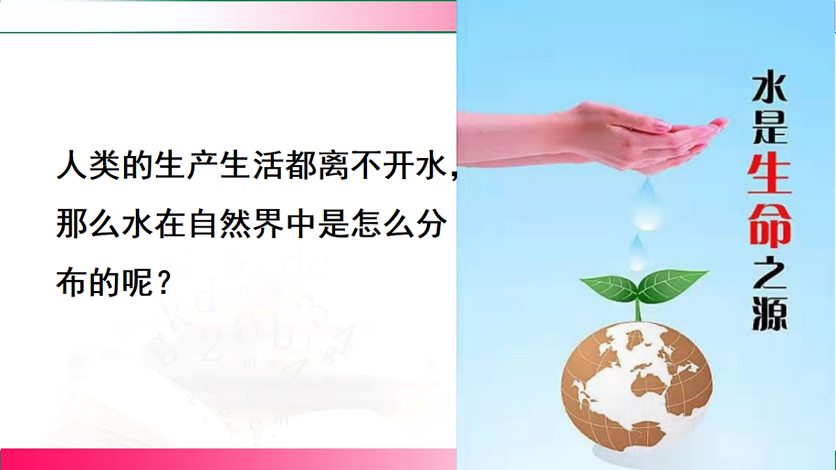 17810811第4页