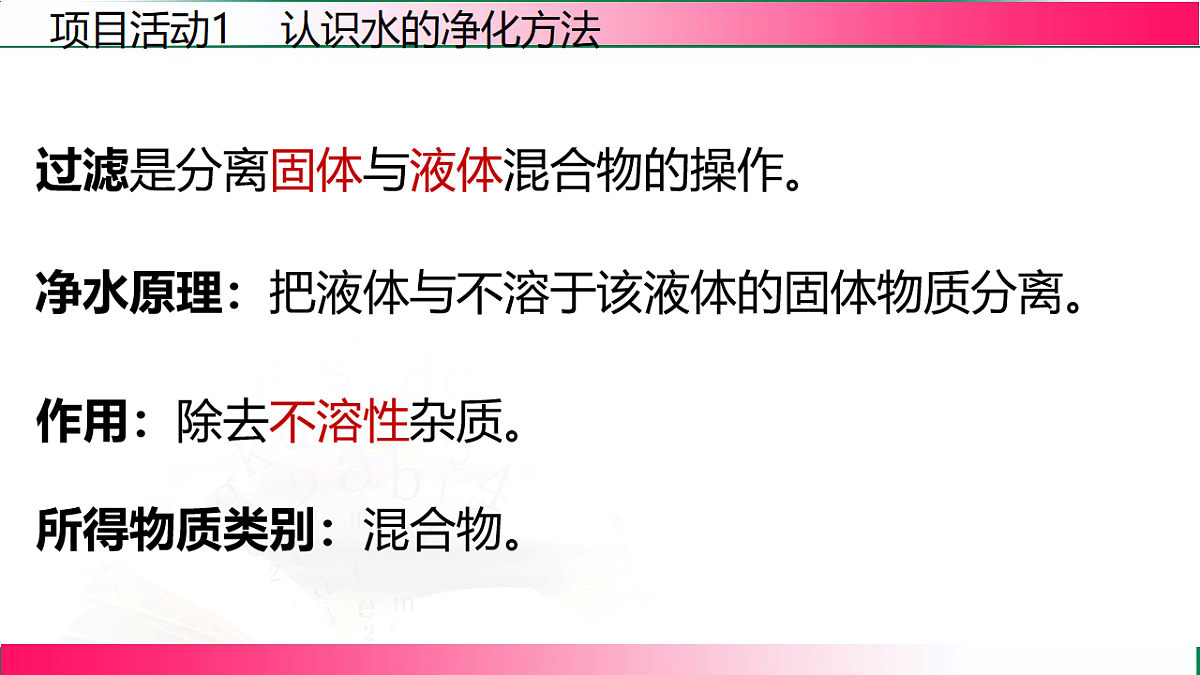 17810812第8页