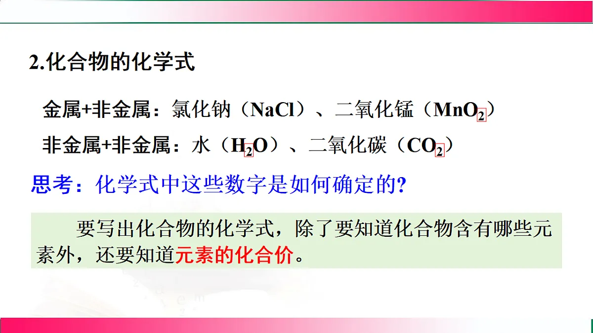 17810814第6页