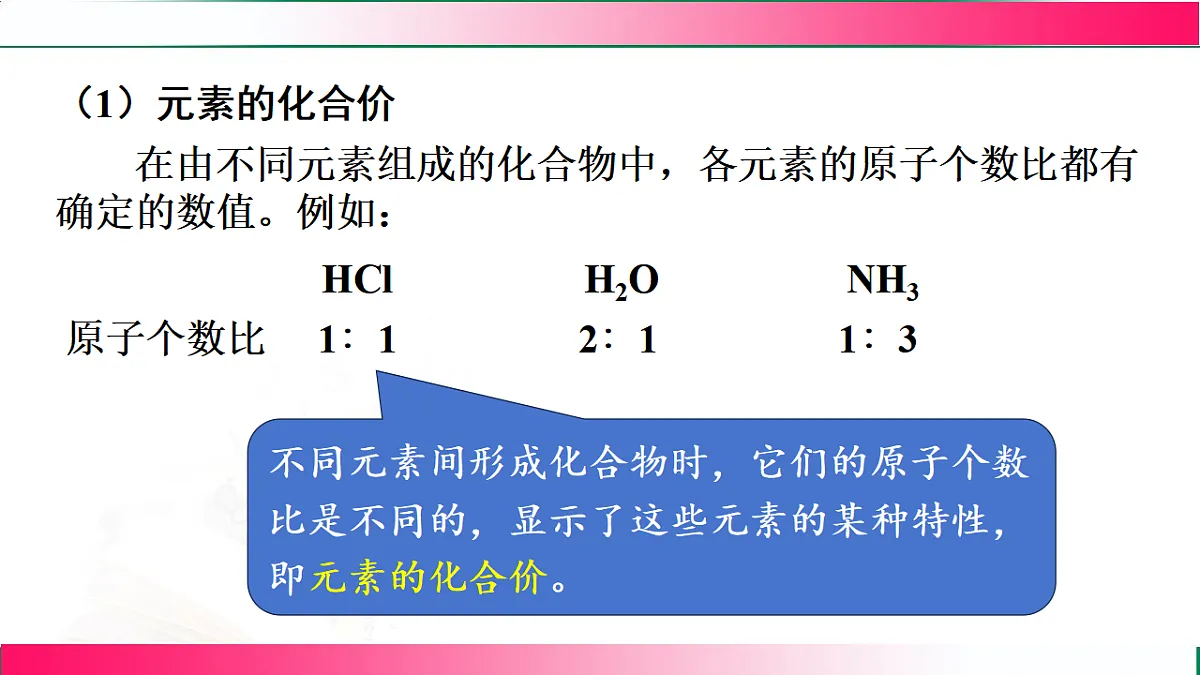 17810814第7页