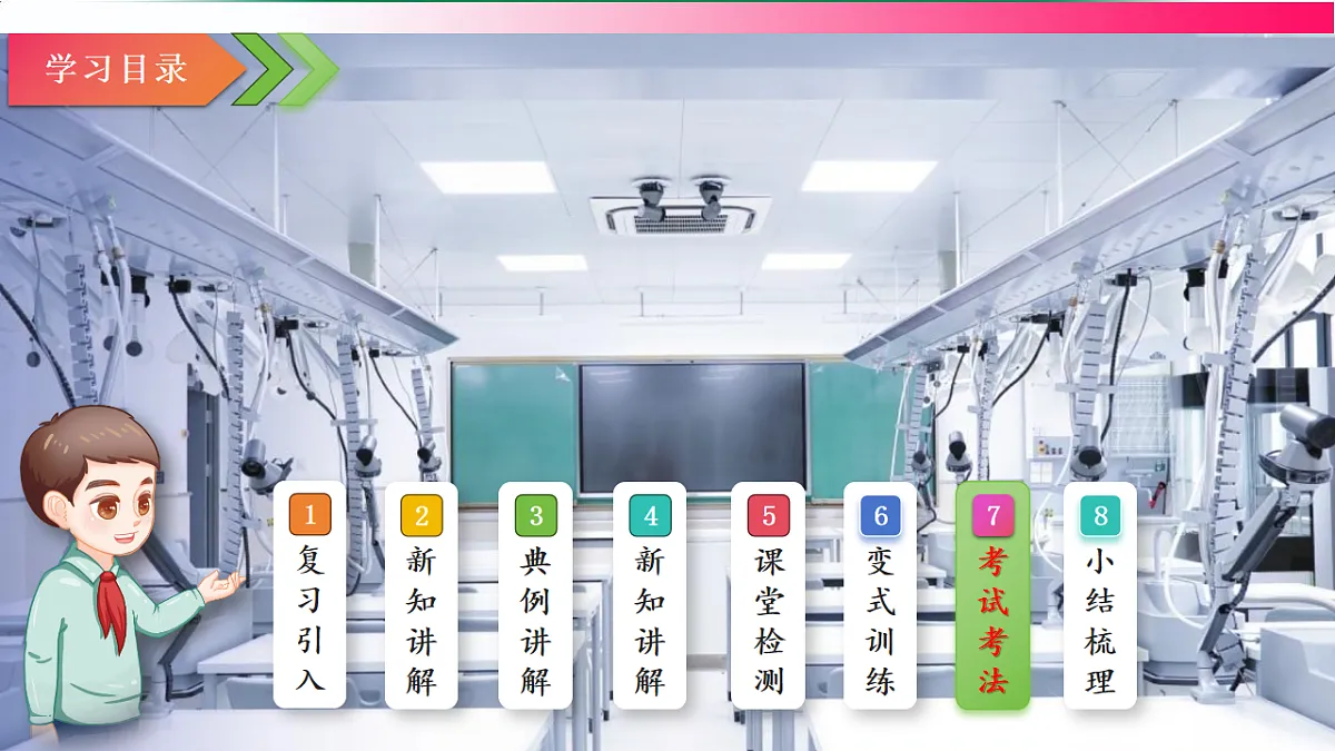 17810817第2页