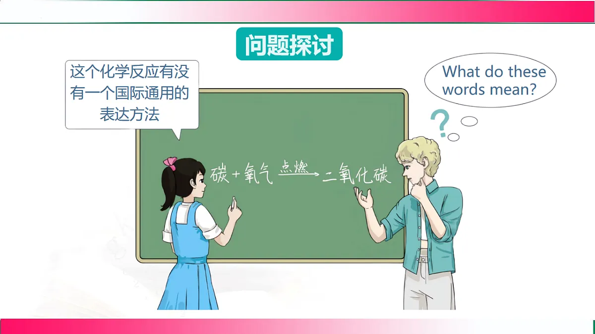 17810817第3页