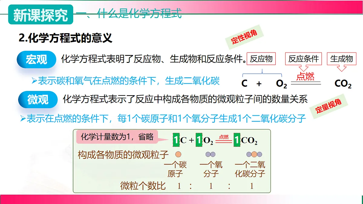 17810817第6页