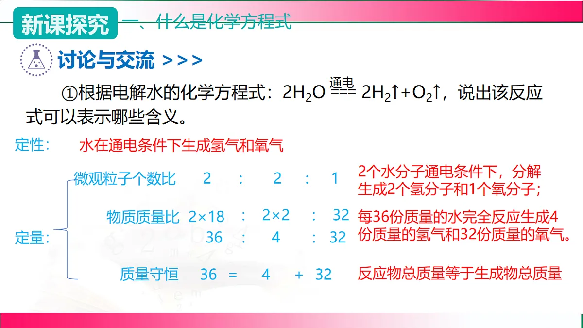 17810817第8页