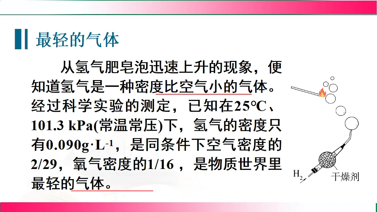 17810818第5页