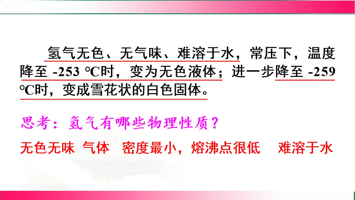 17810818第6页