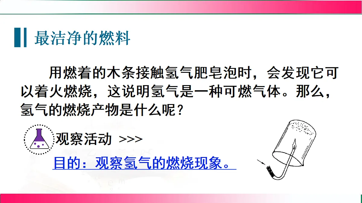 17810818第8页