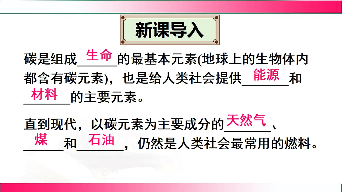 17810819第3页
