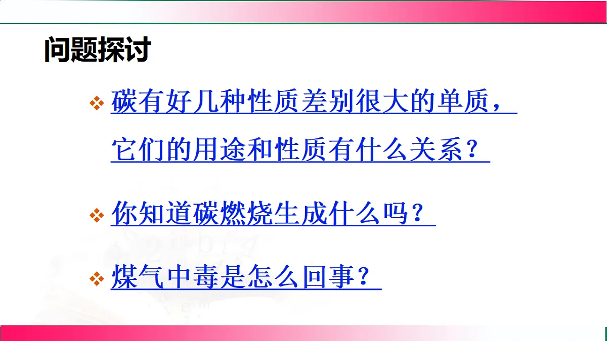 17810819第4页