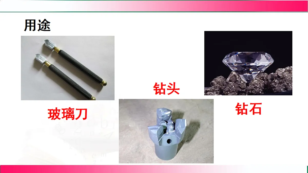 17810819第8页