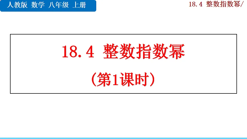 17810825第1页