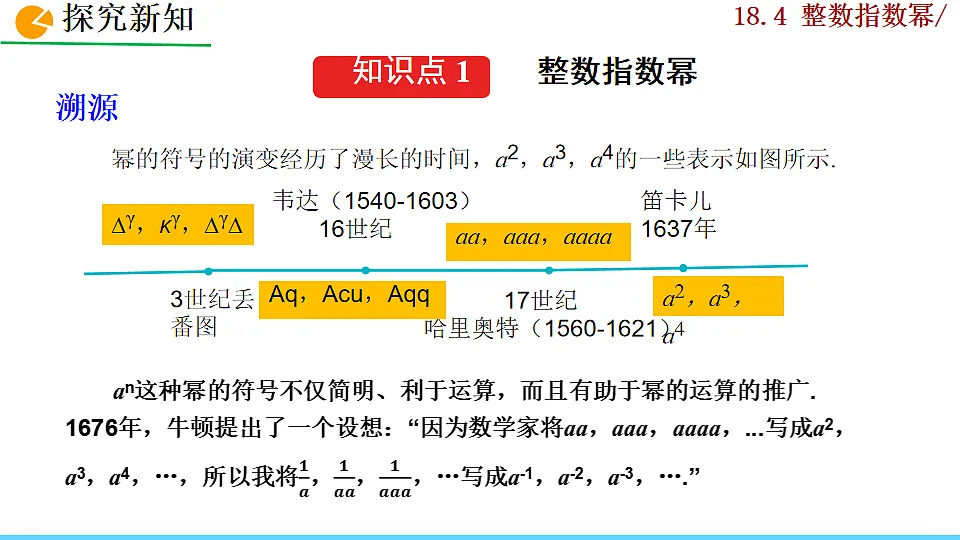 17810825第4页