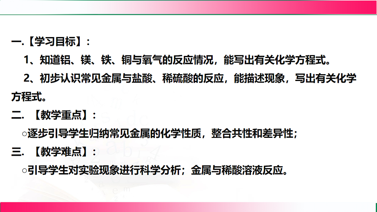 17810836第3页