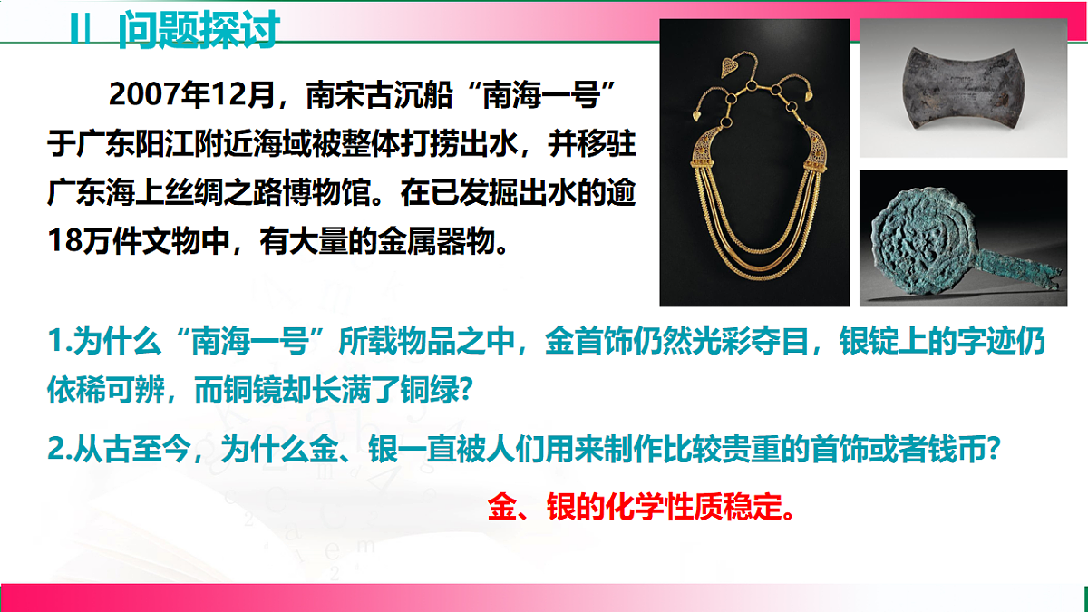 17810836第4页