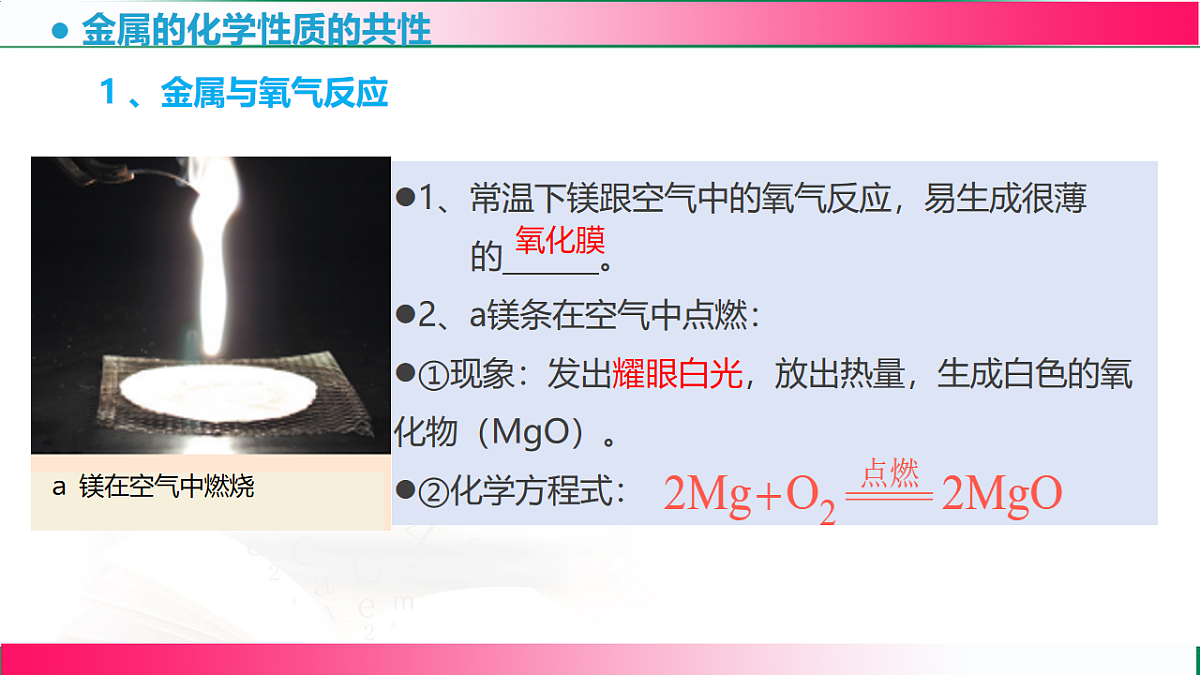 17810836第6页