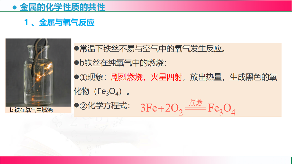 17810836第7页