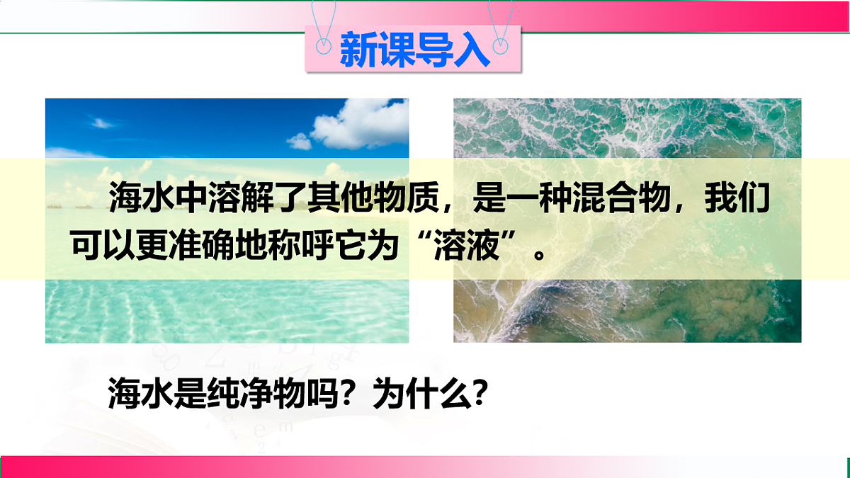 17810840第3页