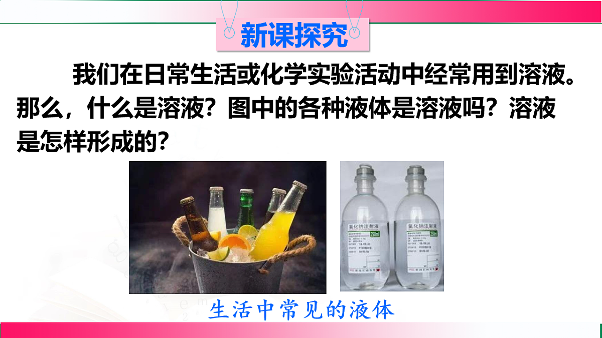 17810840第4页