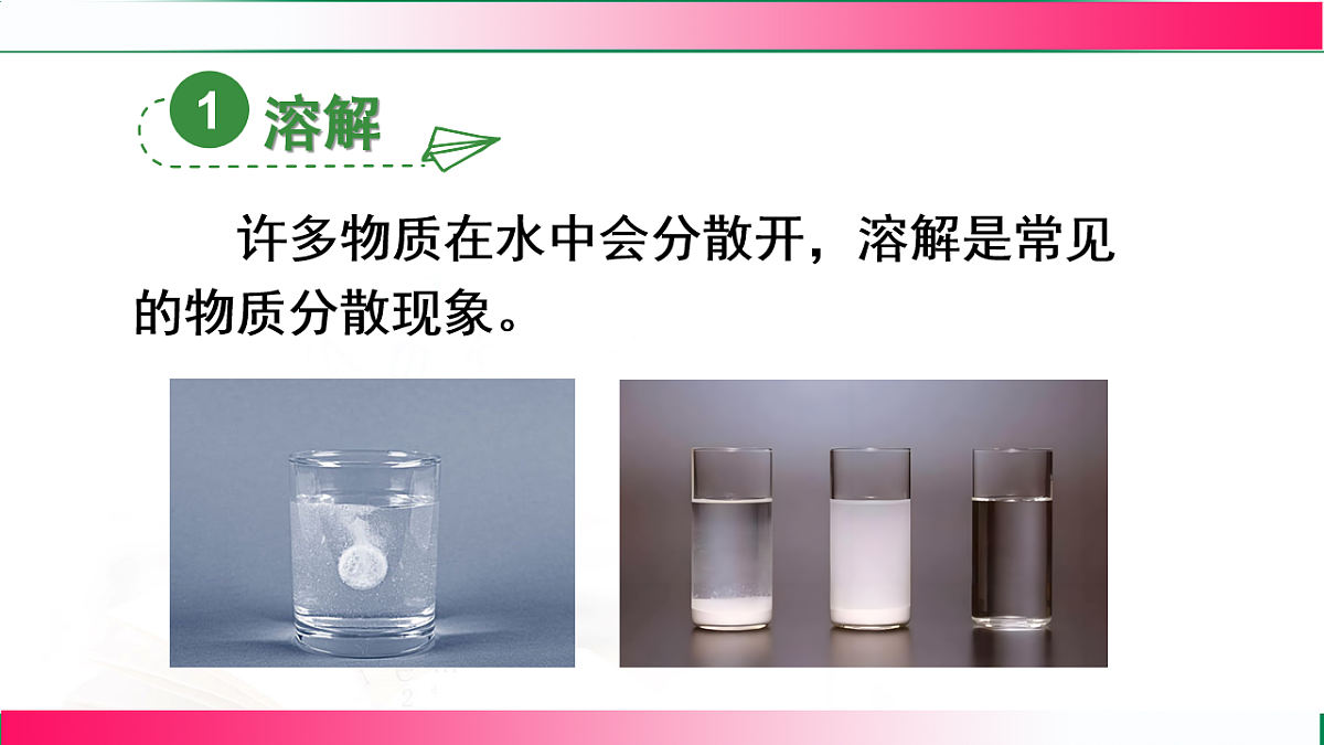 17810840第5页