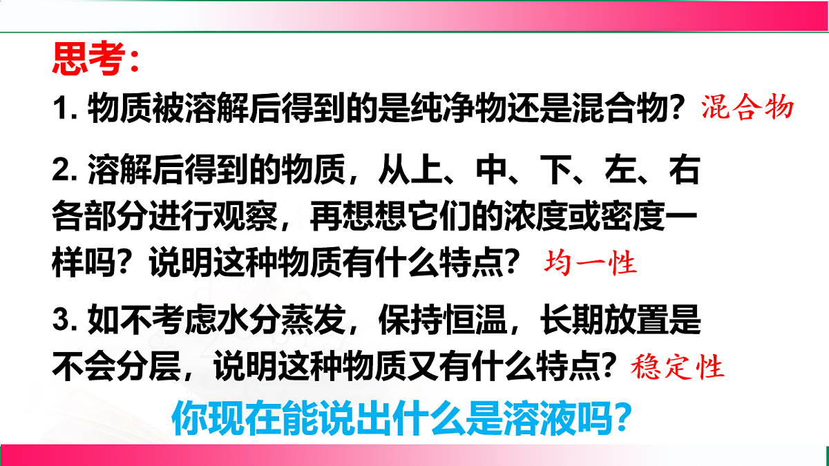 17810840第7页