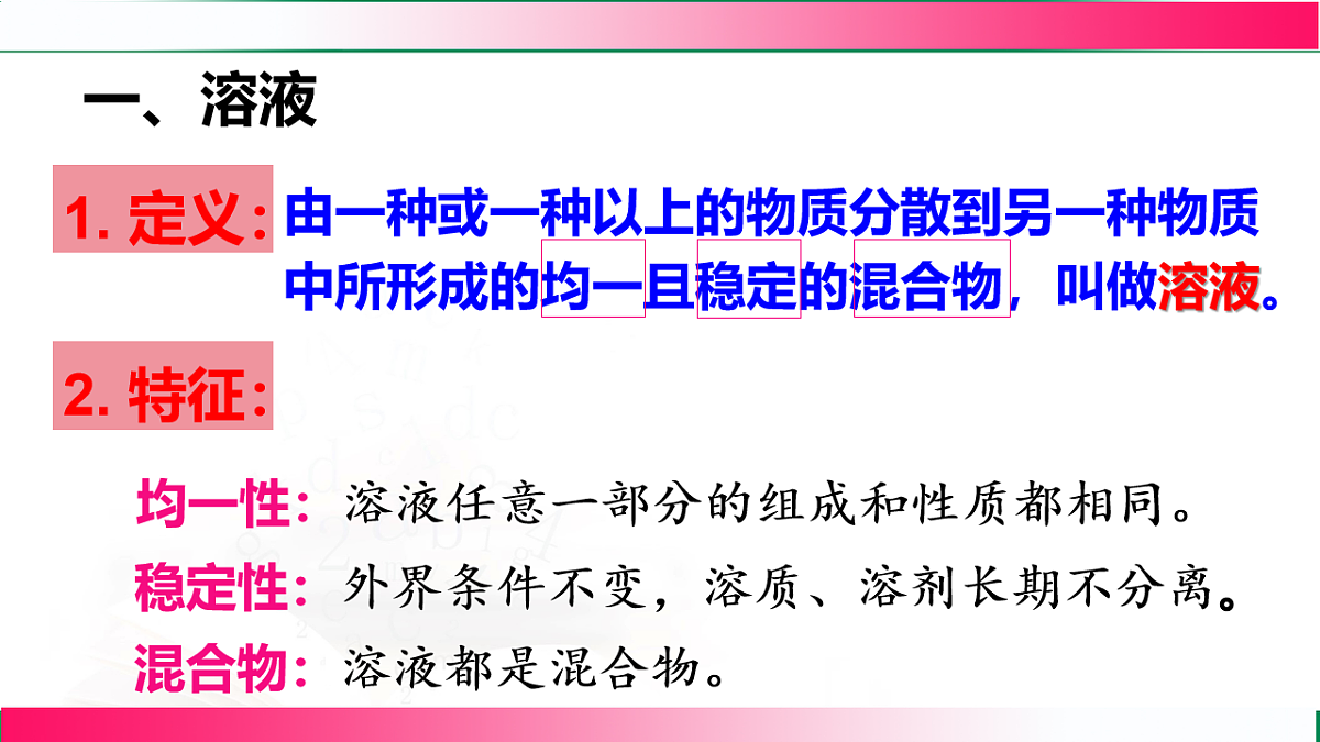 17810840第8页