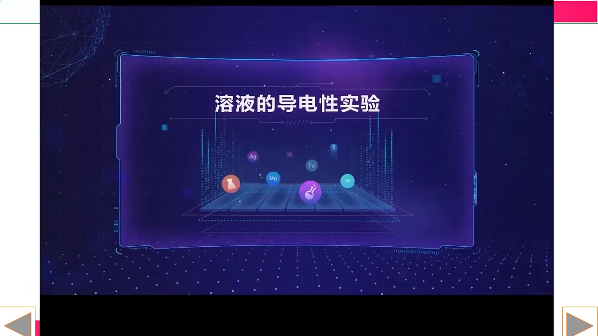 17810843第6页