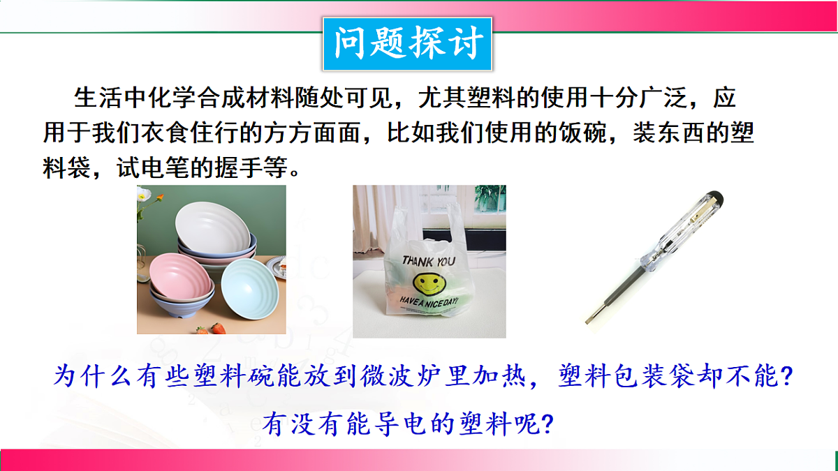 17810846第3页