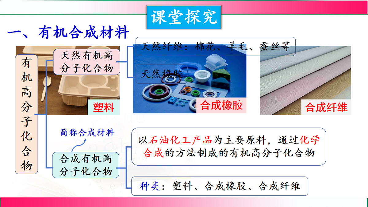 17810846第4页