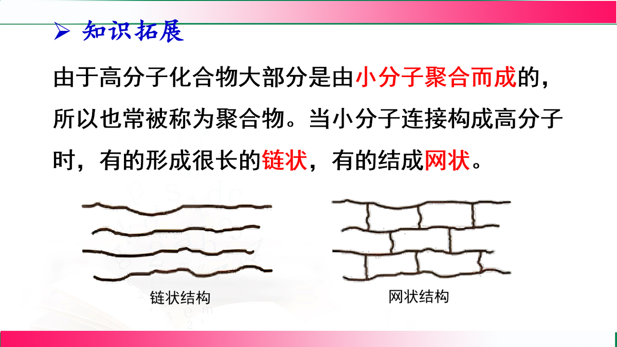 17810846第7页