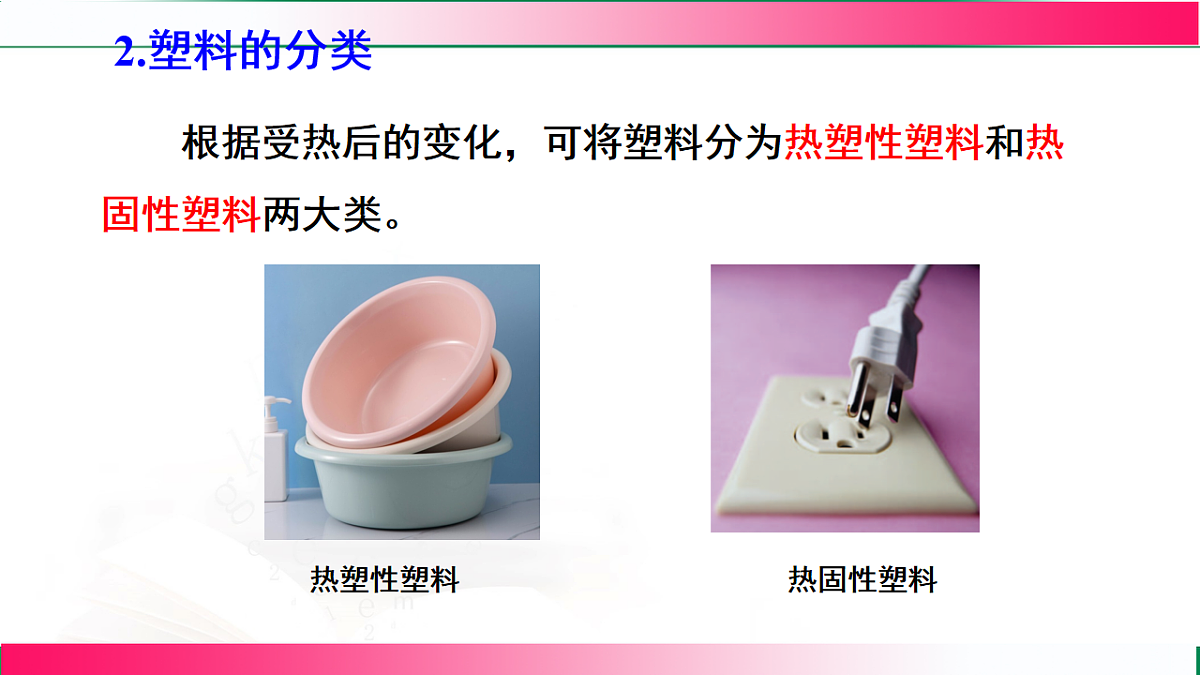 17810846第8页