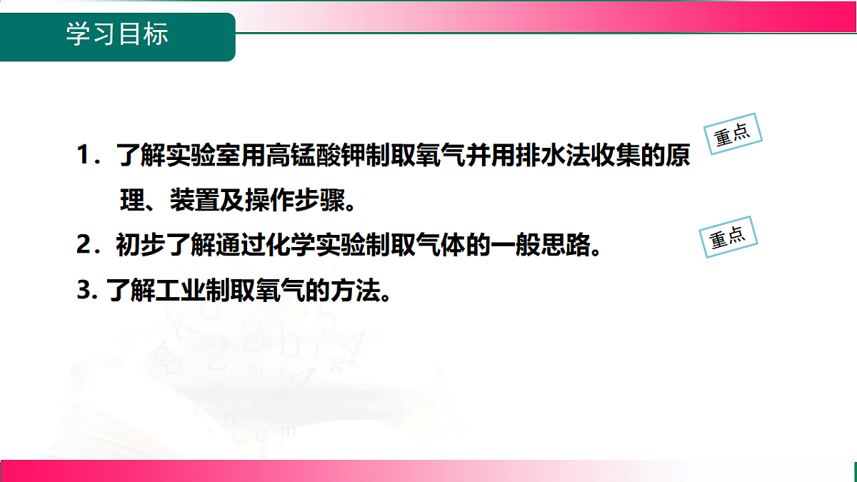 17810857第3页