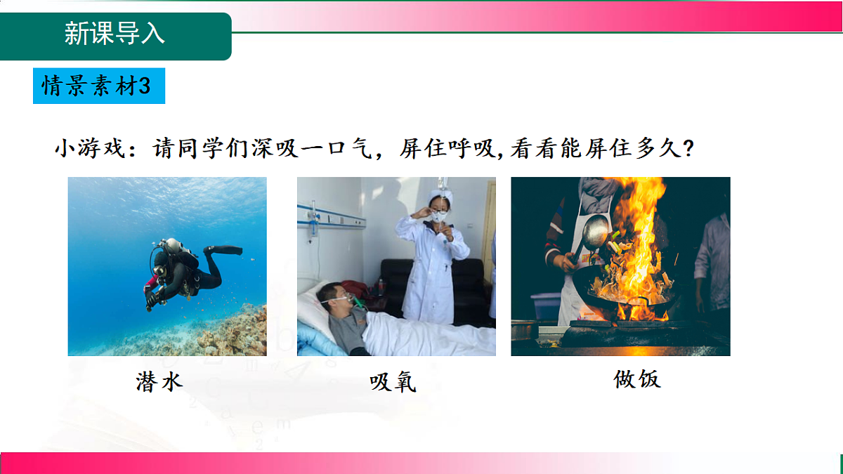 17810857第7页