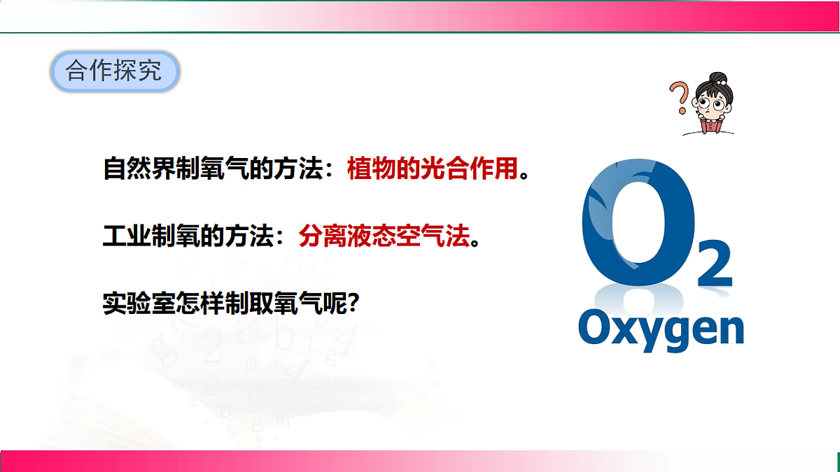 17810857第8页