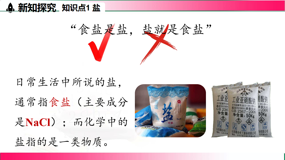 17810880第5页