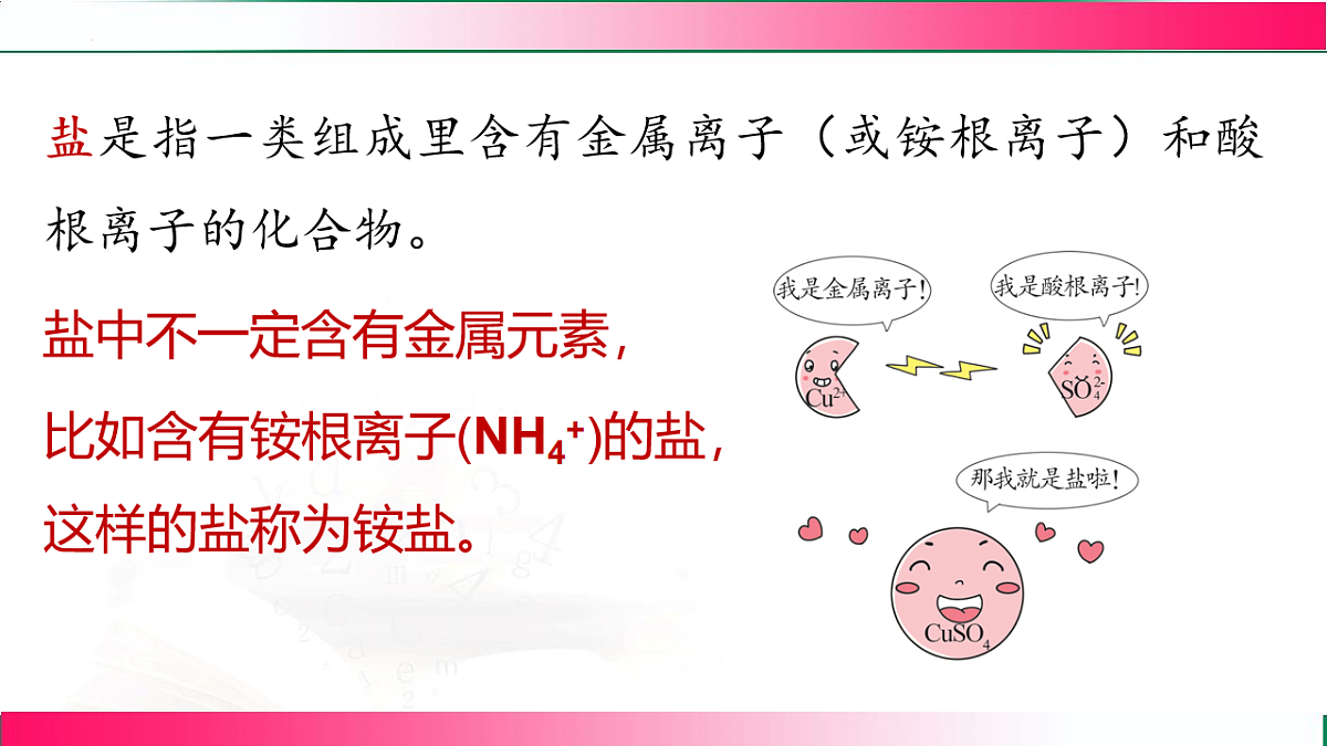 17810880第6页
