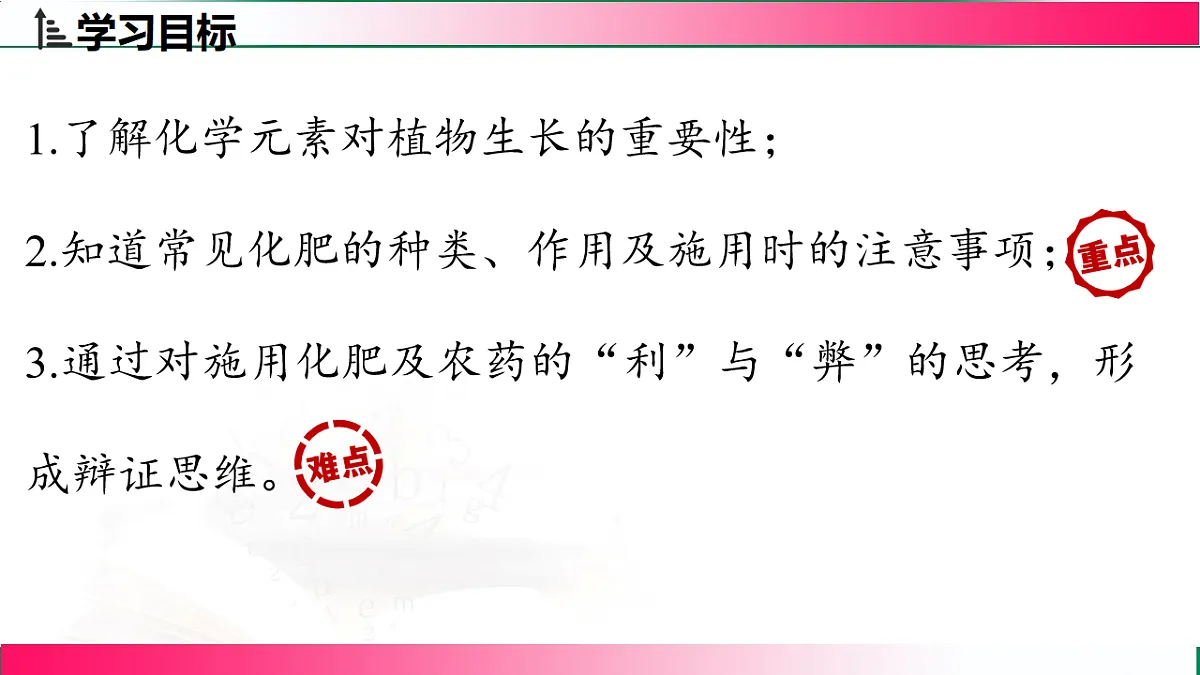 17810883第2页