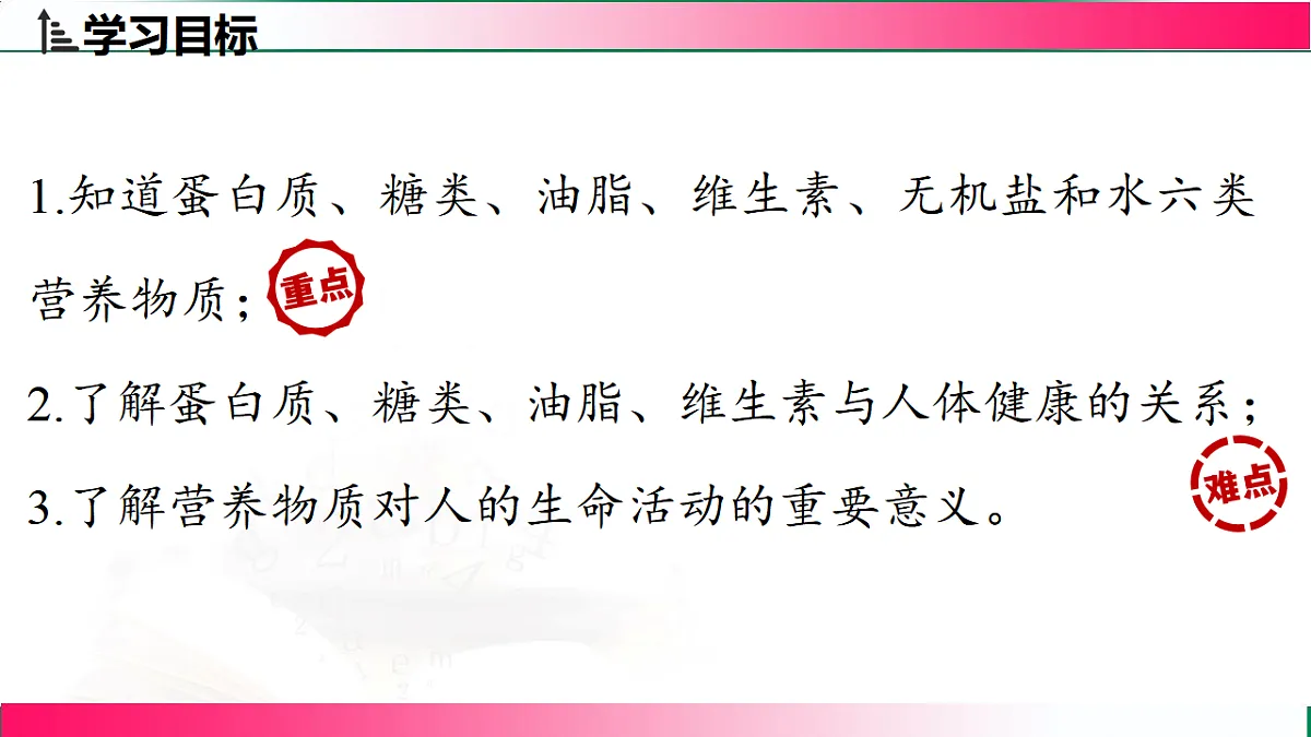 17810885第2页