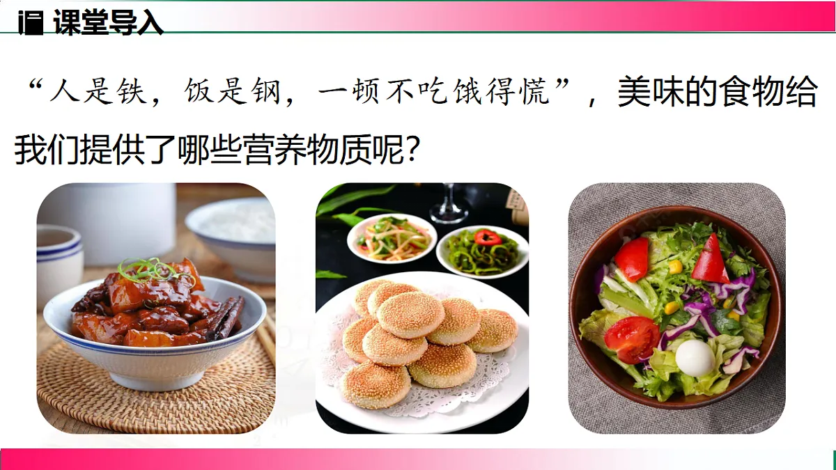 17810885第4页