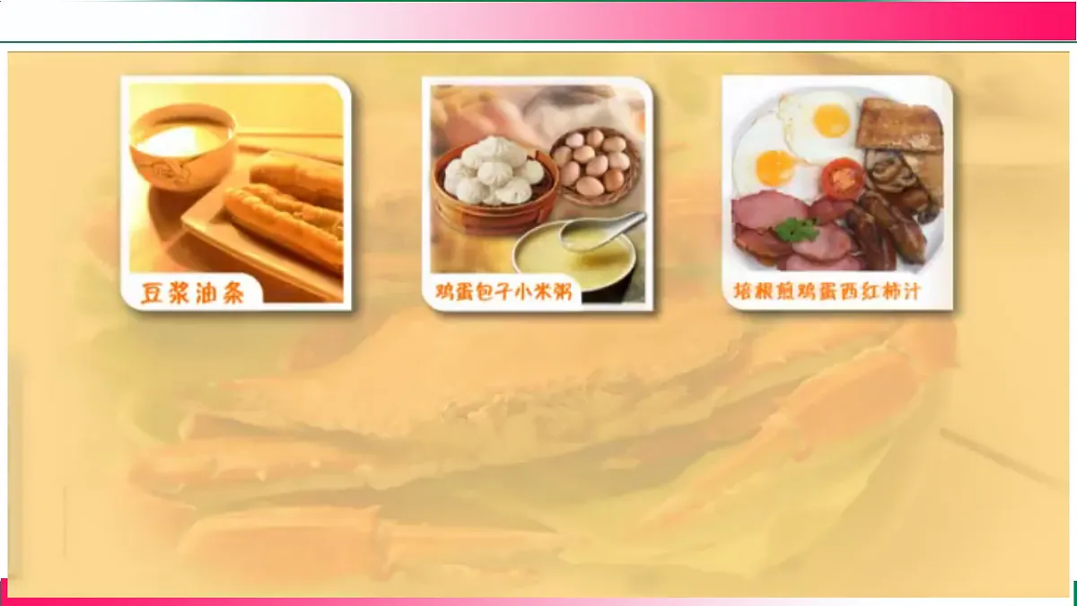 17810885第5页