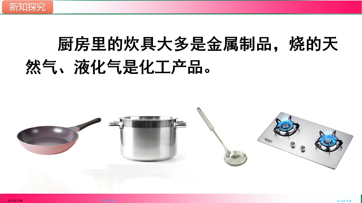 17810886第8页