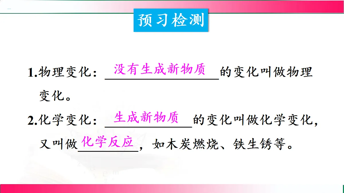 17810887第3页