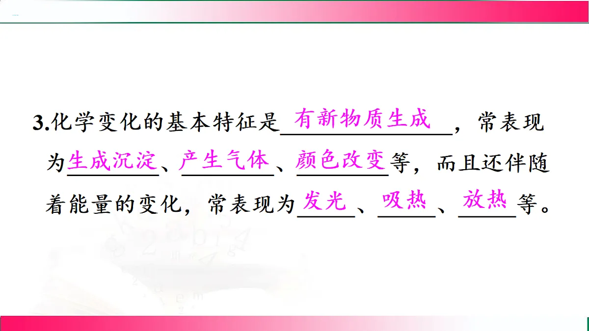 17810887第4页