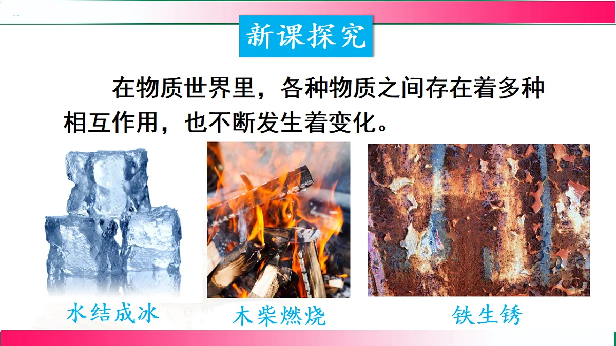 17810887第5页