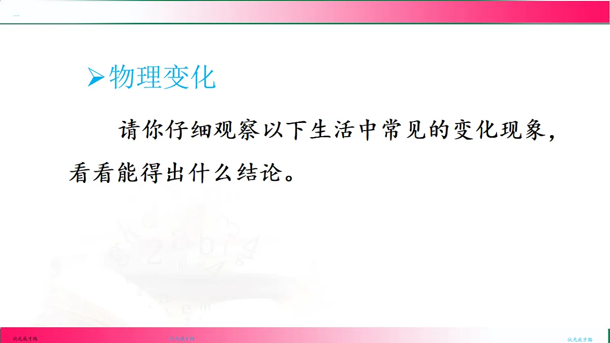 17810887第7页