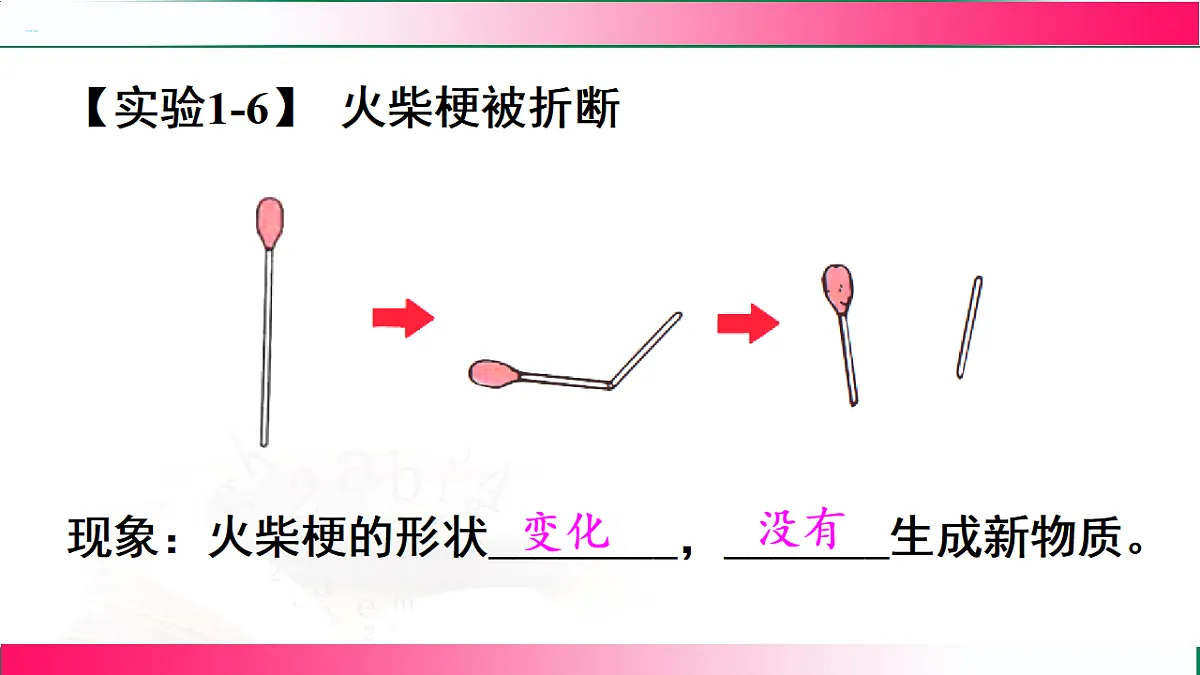 17810887第8页