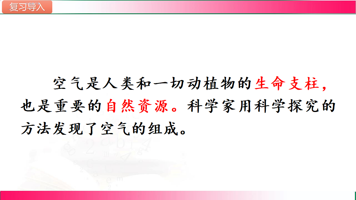 17810888第3页