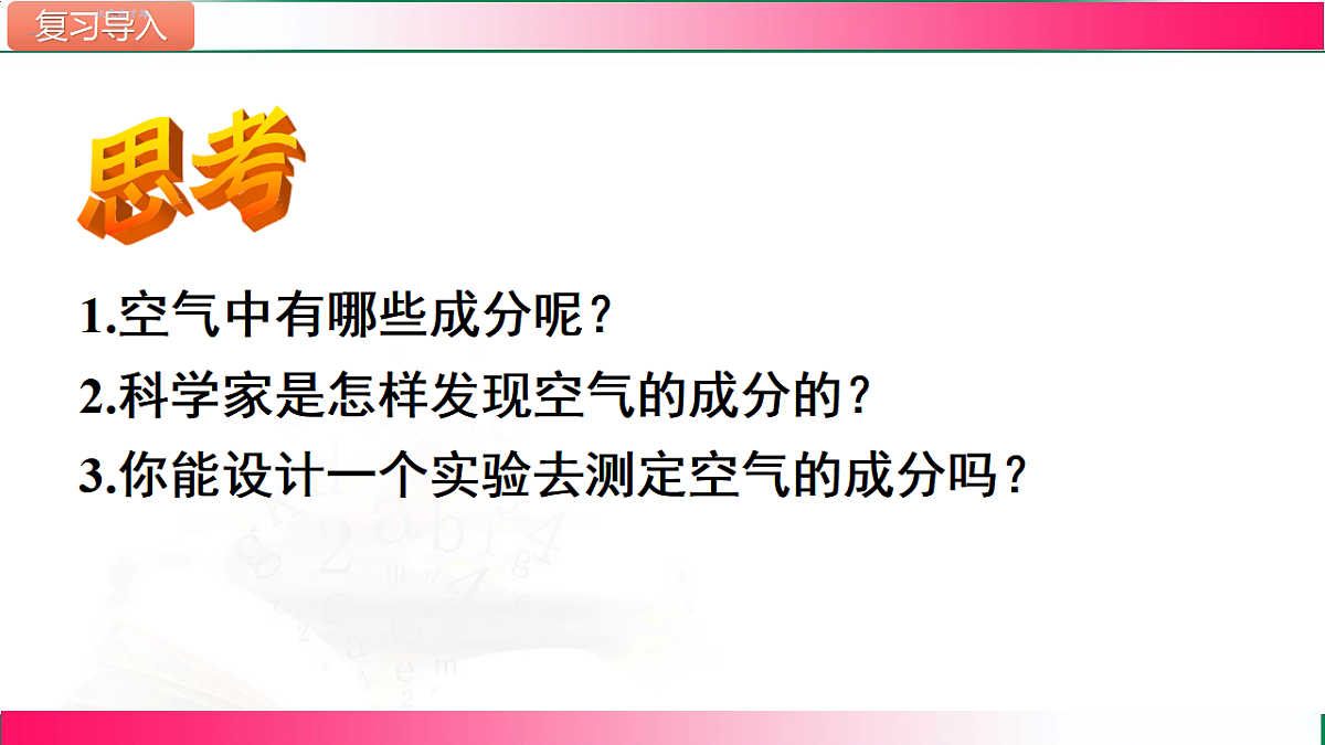 17810888第4页