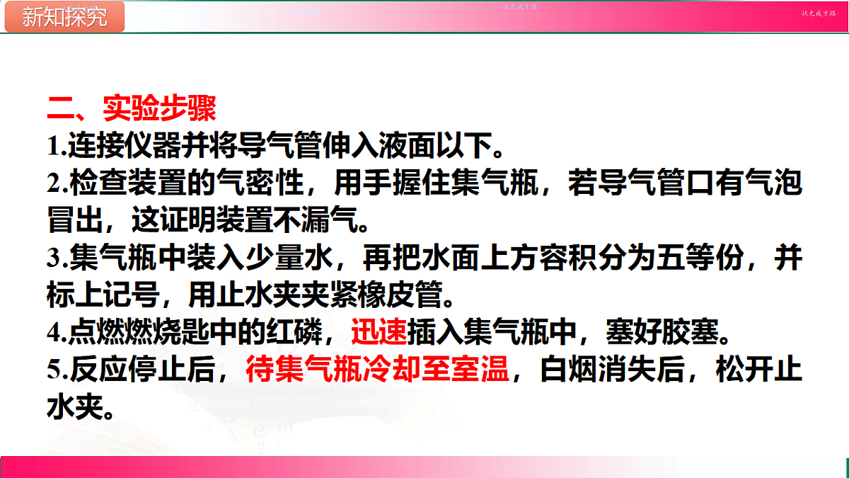 17810888第8页