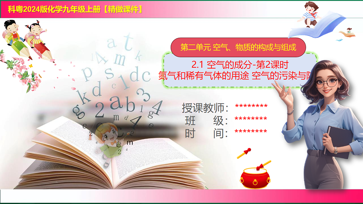 17810889第1页