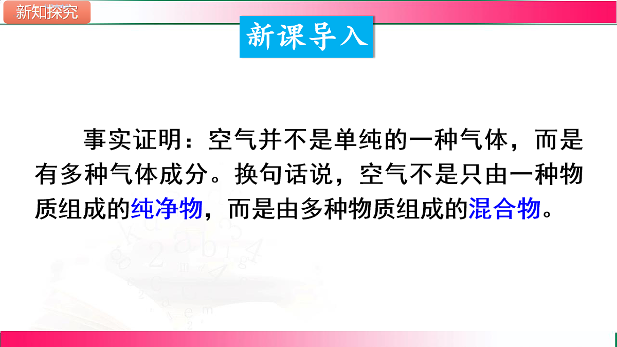 17810889第3页